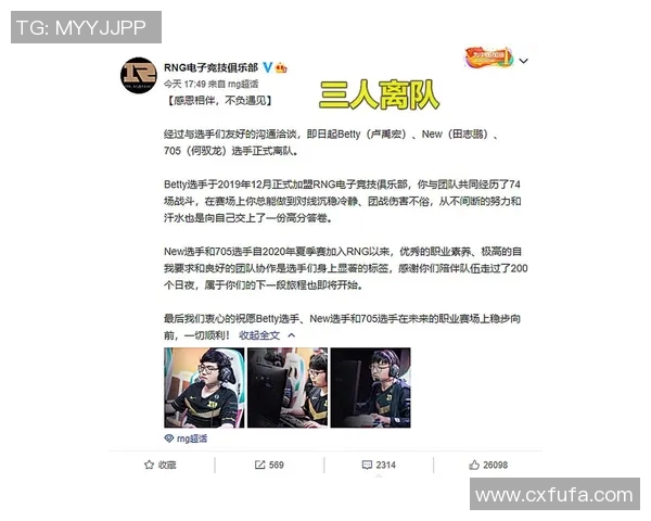 CSGO个人能力排行榜揭晓RNG战队选手荣登第十位引发热议