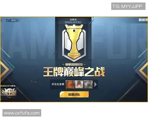 和平精英战术排名新高TES战队展现卓越实力引发热议