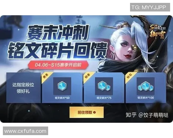 王秀英专访回顾和平精英S15赛季的成长与挑战之路