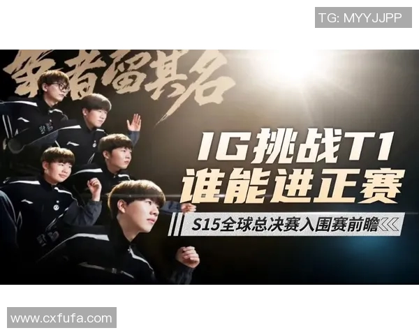 S15电竞总决赛CSGO回顾IG团队的拼搏历程与荣耀瞬间 S15电竞总决赛CSGO回顾IG团队的拼搏历程与荣耀瞬间