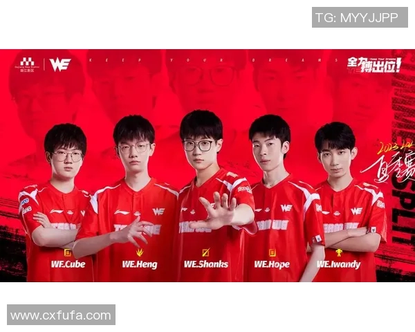 s15电竞总决赛和平精英团队协作排行榜揭晓WE战队荣获第五名佳绩 s15电竞总决赛和平精英团队协作排行榜揭晓WE战队荣获第五名佳绩