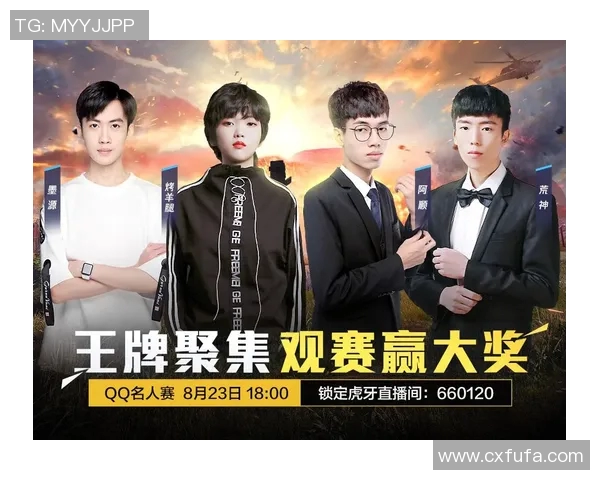 电竞实时数据分析聚焦和平精英TES战队灵活性与战术适应性探讨 电竞实时数据分析聚焦和平精英TES战队灵活性与战术适应性探讨