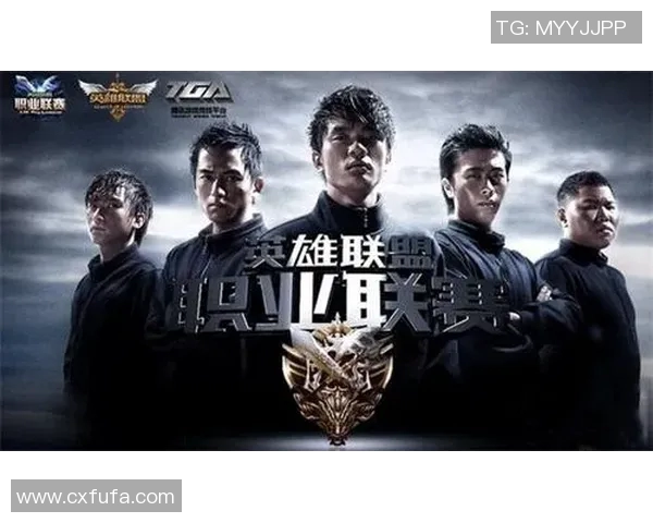 电竞比分赛后复盘RNG与V5的战术意识与团队配合分析