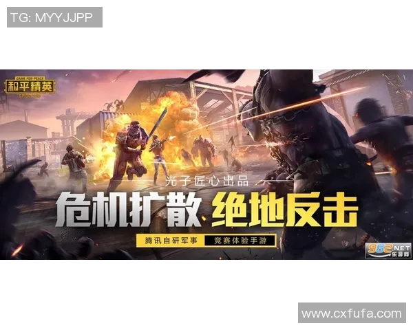 陈磊深度解析和平精英与S15赛季LOL游戏心得分享