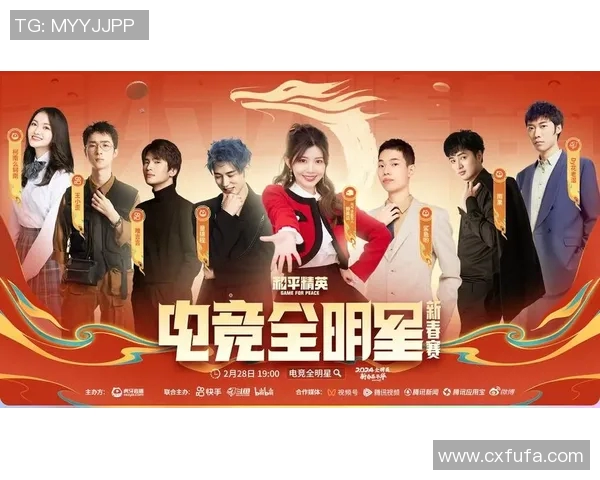 和平精英心理素质排名新突破FPX团队展现卓越实力引领游戏新潮流