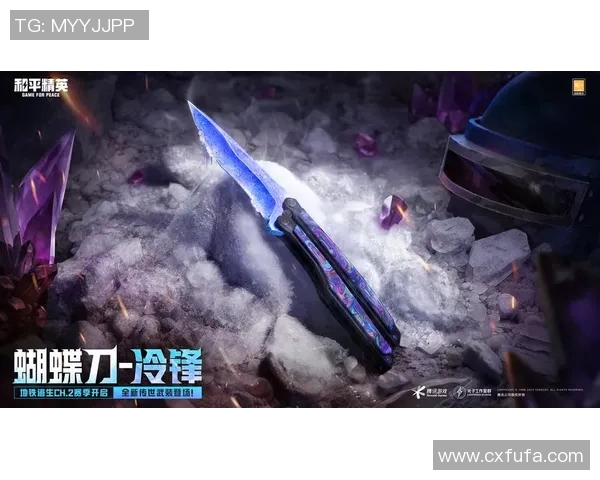 电竞新闻和平精英战术BLG的防反体系解析与实战应用技巧分享