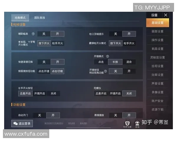 和平精英战术解析WE战队防守反击策略的深度剖析与应用实时新闻
