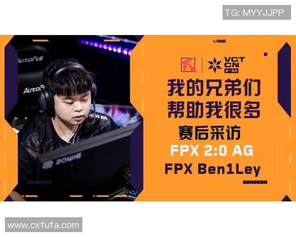 2026电竞新闻FPX在洲际赛积分榜上以77分稳居第一展现强大实力 2026电竞新闻FPX在洲际赛积分榜上以77分稳居第一展现强大实力